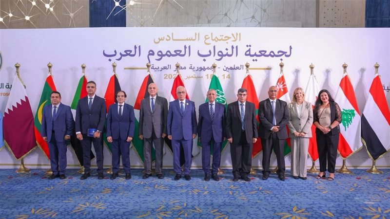 النواب العموم العرب يشيدون بندوة «استخدامات الذكاء الاصطناعي»