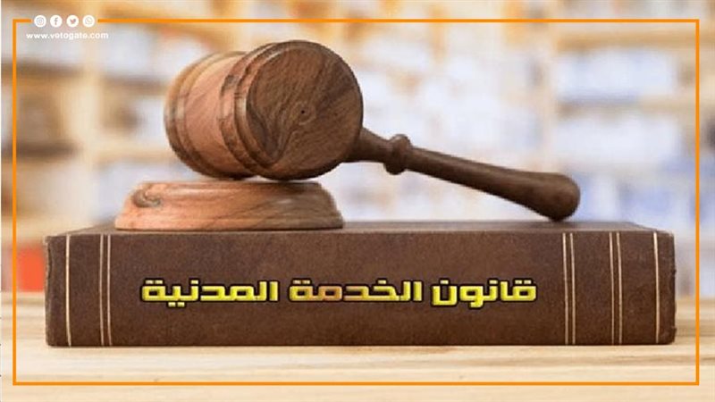 قانون الخدمة المدنية، تعرف على جزاءات الموظفين ومتى يجوز توقيع العقوبة دون تحقيق؟