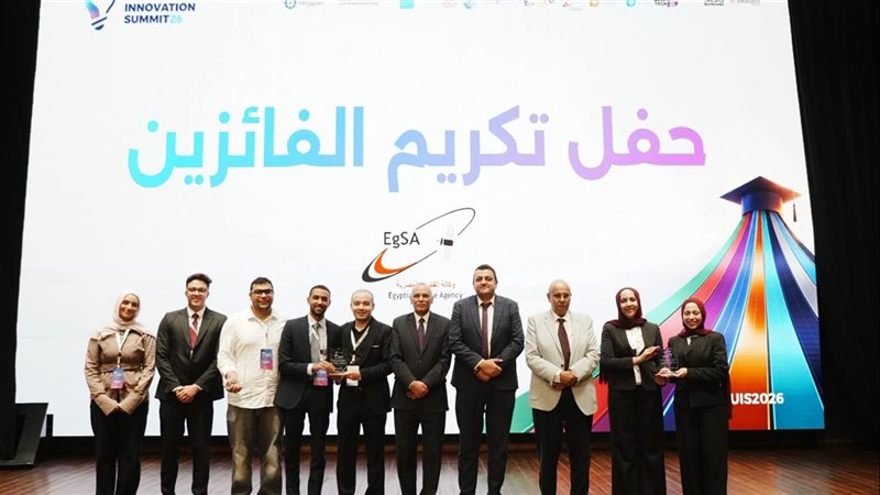 أكاديمية البحث العلمي ومدينة زويل تختتمان النسخة الأولى من قمة الابتكار الجامعي 2026