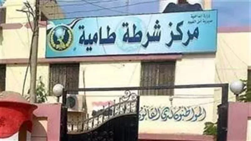 الأجهزة الأمنية بالفيوم تكثف جهودها لكشف غموض العثور على جثة مجهولة بطامية