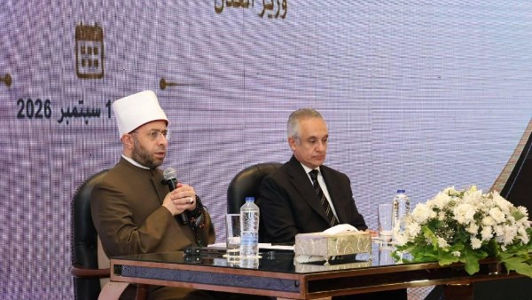 هيبة لا تبنى إلا بالعدل..وزيرا الأوقاف والعدل يفتتحان دورة التكوين الأساسي للقضاة الجدد