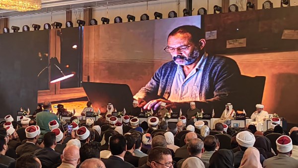 انطلاق مؤتمر دار الإفتاء العالمي الحادي عشر لمناقشة تحديات الأسرة والتحولات الكبرى