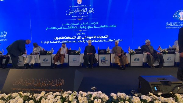 أسامة الأزهري في مؤتمر الإفتاء: الأسرة «مؤسسة المؤسسات» لحماية الإنسان من تحولات العصر