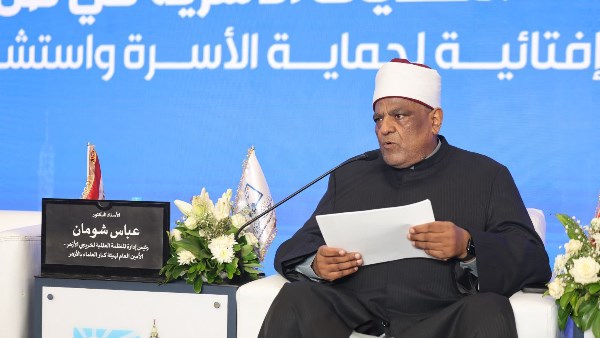 عباس شومان في مؤتمر الإفتاء الدولي يحذر من تطبيع المصطلحات الوافدة
