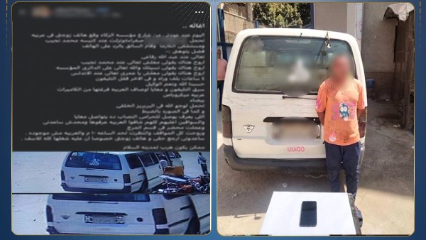 ضبط سائق سيارة “ميكروباص” متهم بسرقة هاتف محمول بالمرج