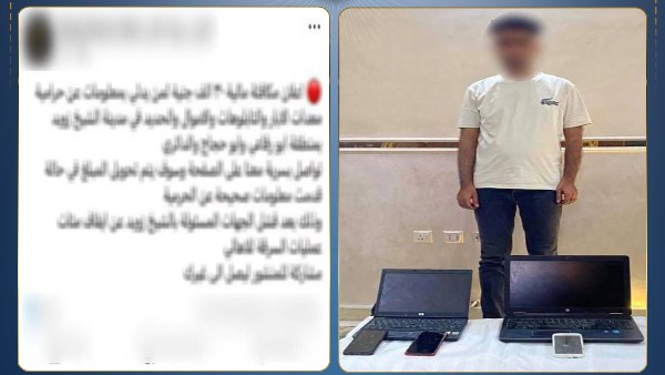 لتحقيق أرباح.. ضبط شخص ادعى سرقته بشمال سيناء