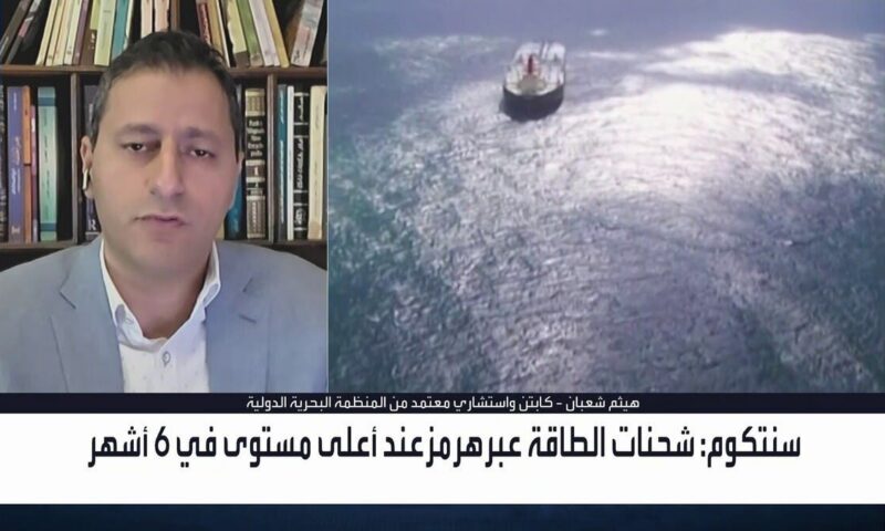 مخاطر الملاحة والتأمين تضاعف الضغوط على تجارة النفط