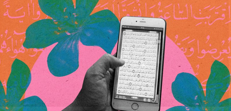 حين يصبح القرآن دواء القلب