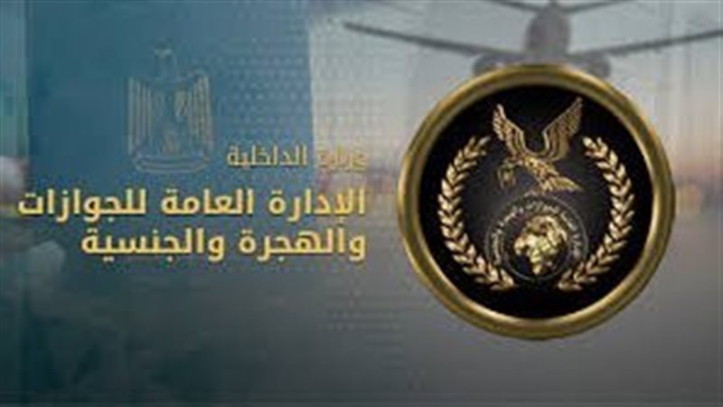 تسجيل المولود المصري بالخارج، المستندات والرسوم وخطوات استخراج شهادة الميلاد