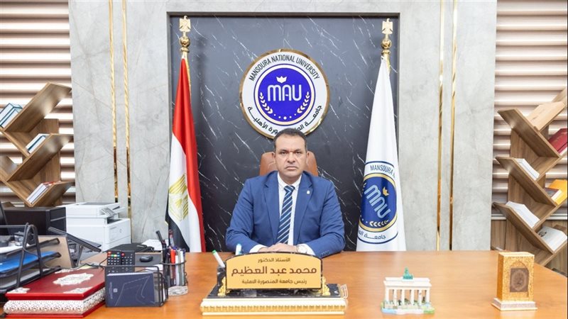 جامعة المنصورة الأهلية تبدأ دراسة برنامج الجيوماتكس بكلية الآداب والعلوم الإنسانية