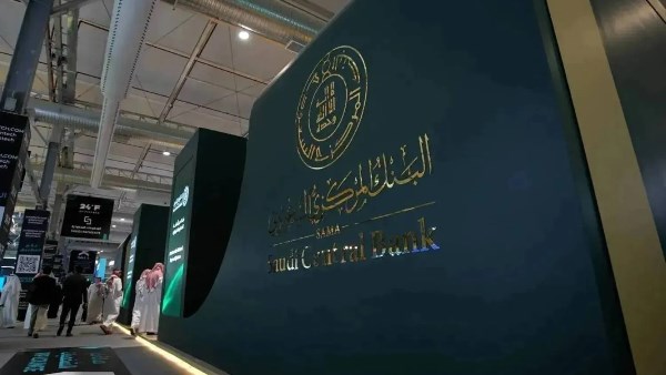 البنك المركزي السعودي يرفع معدل «الريبو» و«الريبو العكسي» 25 نقطة أساس
