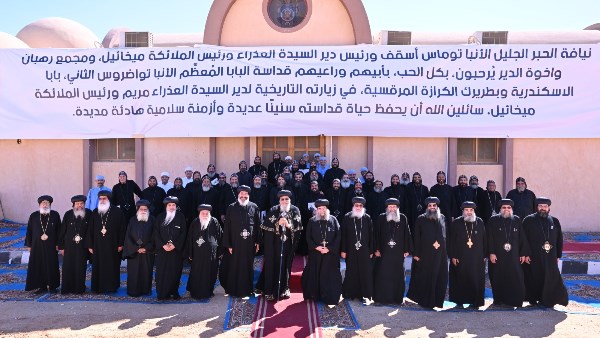 البابا تواضروس يلتقي مجمع رهبان دير العذراء والملاك ميخائيل بالبهنسا ويفتتح منطقة الزائرين