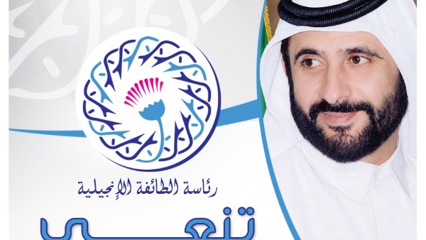 رئيس الطائفة الإنجيلية بمصر يعزي الإمارات في رحيل أحمد بن راشد آل مكتوم