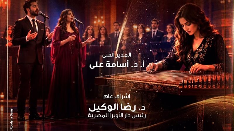 مواهب القانون والغناء العربي على المسرح المكشوف بالأوبرا