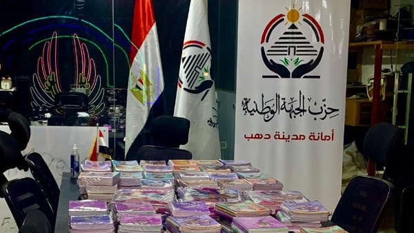 الجبهة الوطنية تواصل دعم الطلاب.. توزيع مستلزمات مدرسية على الأسر الأكثر احتياجا في وديان دهب
