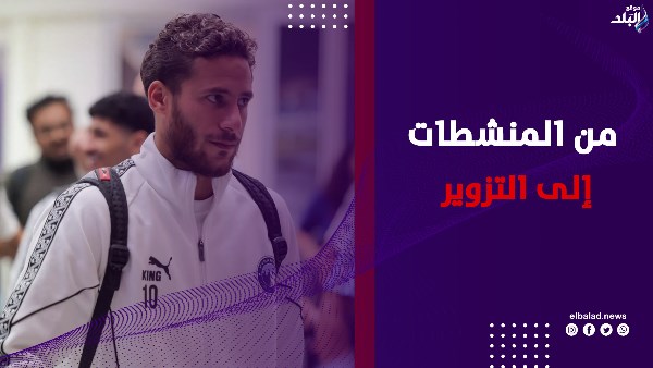 من إيقاف رياضي إلى حكم قضائي.. أزمات متتالية في حياة رمضان صبحي