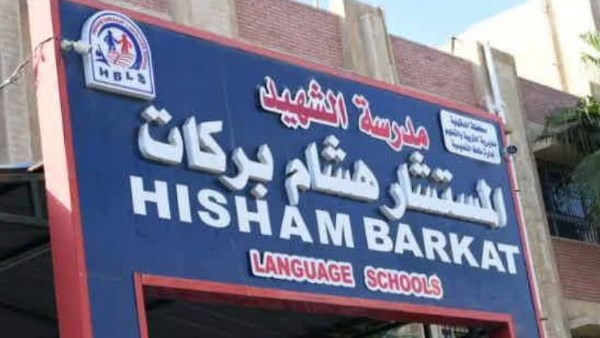 الدقهلية تنعى طالبًا بالصف الأول الابتدائى توفى إثر أزمة قلبية داخل المدرسة