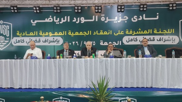 إقبال كثيف على انتخابات نادى جزيرة الورد بالدقهلية