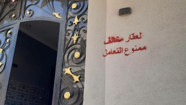 رصد مخالفات إنشائية بـ7 عقارات في تقسيم الإذاعة والتليفزيون بسفاجا