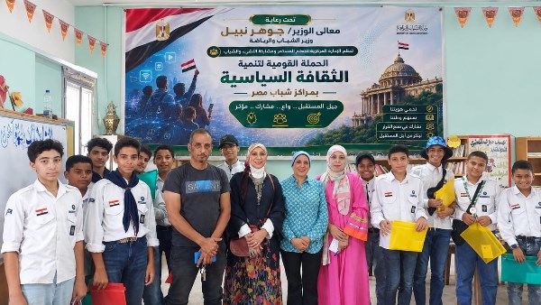 الشباب والرياضة تصل بفعاليات الحملة القومية لتنمية الثقافة السياسية لمراكز الشباب بـ 7 محافظات