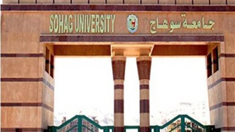 جامعة سوهاج تفتح باب التسجيل الإلكتروني بالمدن الطلابية للطلاب المستجدين