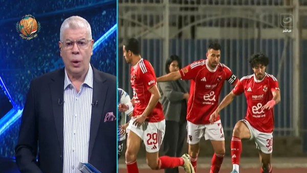 شوبير عن طلب الأهلي حكام أجانب لمباراتي الزمالك وبيراميدز: و يقولك بيتجامل