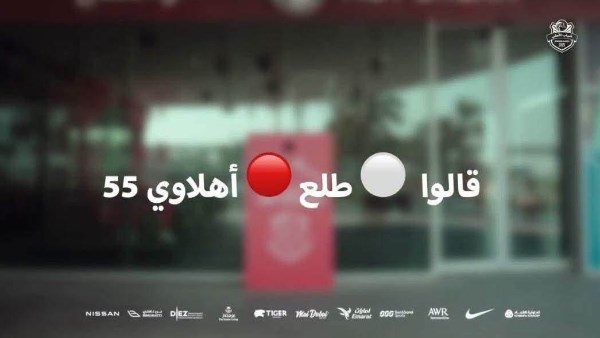 طلع أهلاوي.. شباب أهلي دبي يستعد للإعلان عن صفقة خوان بيزيرا