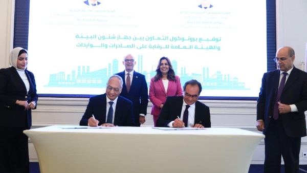 وزيرة التنمية المحلية : دعم منظومة البيانات البيئية للقطاع الصناعي