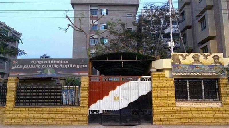 ضربتها بالورق على وجهها أمام طفلتيها، ولية أمر تتقدم بشكوى ضد مديرة مدرسة في المنوفية