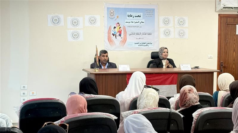 «معا نحمي أطفالنا»، جهود مكثفة لمجمع إعلام دمياط دعمًا للحملة القومية للتطعيم ضد الحصبة