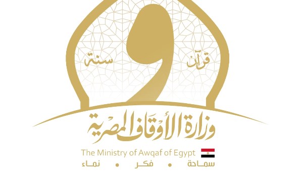أبواب الخير لا تُغلق أمام أحد.. الأوقاف تحيي اليوم الدولي للعمل الخيري