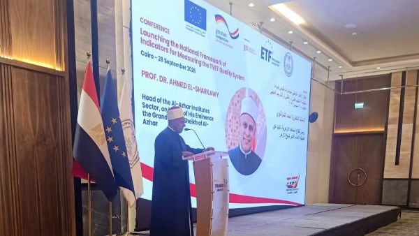 المعاهد الأزهرية يشارك في مؤتمر الإطار الوطني لقياس جودة التعليم الفني