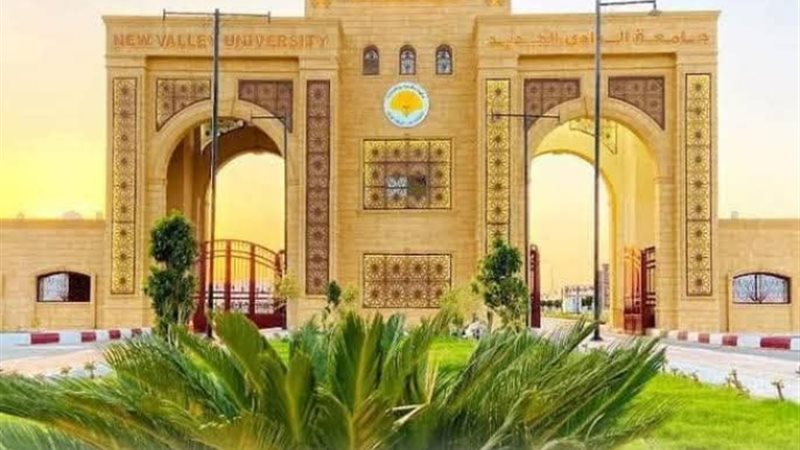 اليوم، جامعة الوادي الجديد تستقبل العام الجامعي الجديد بتحية العلم