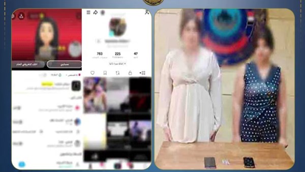 حجز أجنبيتان على ذمة تحريات مباحث الآداب بسبب الفيديوهات الفاضحة