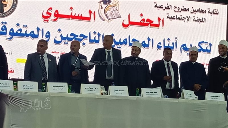 نقابة المحامين بمطروح تكرم أبناء أعضائها المتفوقين في حفلها السنوي (صور)