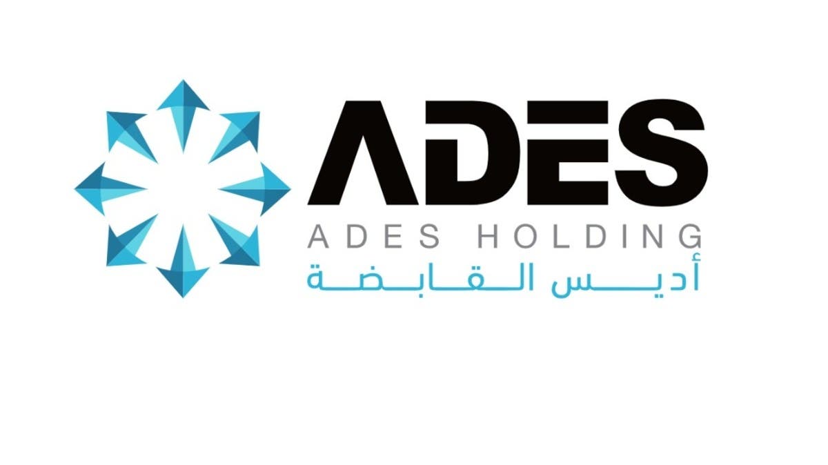 شركة تابعة لـ”أديس” تتم الاستحواذ على “سايبم العربية السعودية” بـ285 مليون دولار