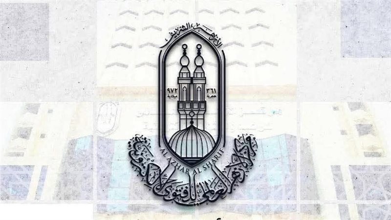 الشكوك لا تبيح الدماء، الأزهر يحذر من «محاكمات السوشيال ميديا» بعد واقعة فتاة الصف