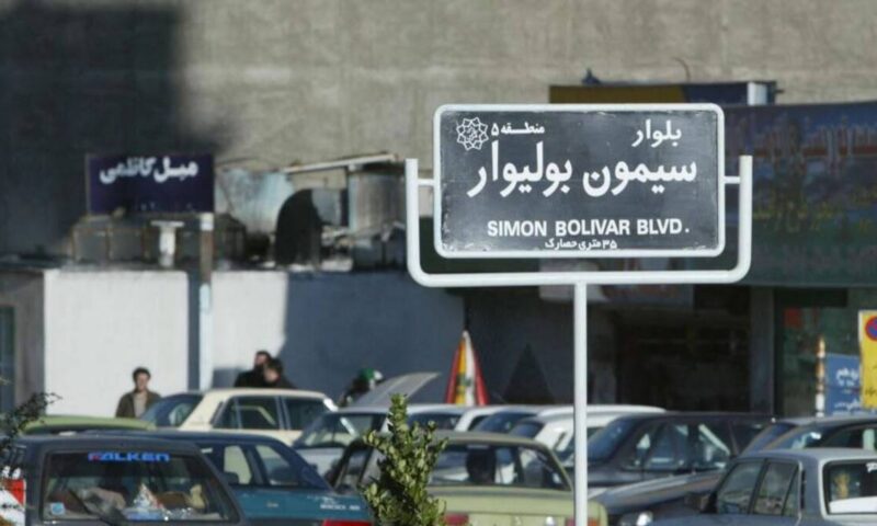 جريمة عائلية تهز طهران.. دفن 5 من أفراد أسرة في بئر بعمق 26 متراً