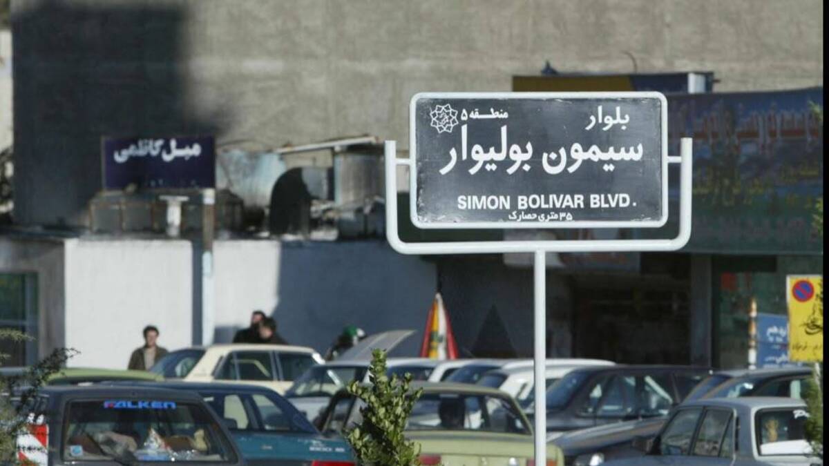 جريمة عائلية تهز طهران.. دفن 5 من أفراد أسرة في بئر بعمق 26 متراً
