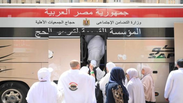 الاستعلام عن نتيجة القرعة.. الأسعار ومستويات البرامج المعتمدة لحج الجمعيات 2027