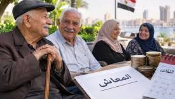 حقيقة رفع سن المعاش في مصر.. الفئات المستهدفة وخريطة التقاعد حسب سنوات الميلاد
