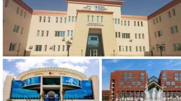 تنتهي الجمعة.. طريقة التقديم للتنسيق الإلكتروني للقبول بالجامعات التكنولوجية