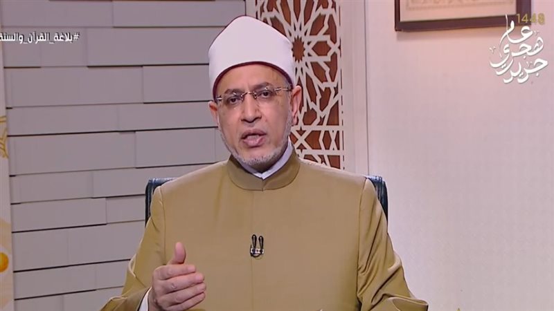 كيف تحدث القرآن عن النبي؟ رئيس جامعة الأزهر السابق يوضح (فيديو)