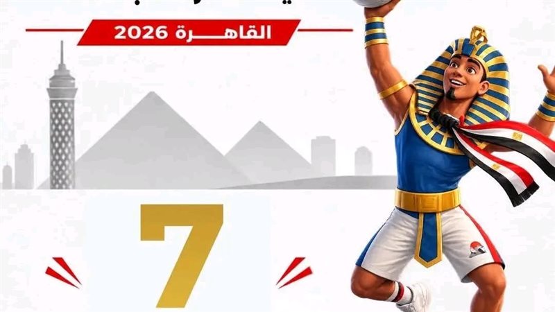 جامعة الإسكندرية تستقبل غدا شعلة أسبوع شباب الجامعات الرابع عشر