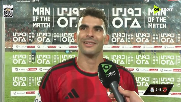 زيزو بعد الفوز على أبو قير: ماتشات الدوري كلها صعبة والأهم الفوز والصدارة ونظافة الشباك