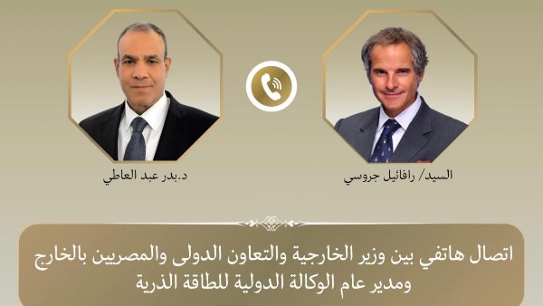 مدير الوكالة الدولية للطاقة الذرية يشيد بمحطة الضبعة ويصفها بأحد أكبر مشروعات الاستخدامات السلمية في أفريقيا