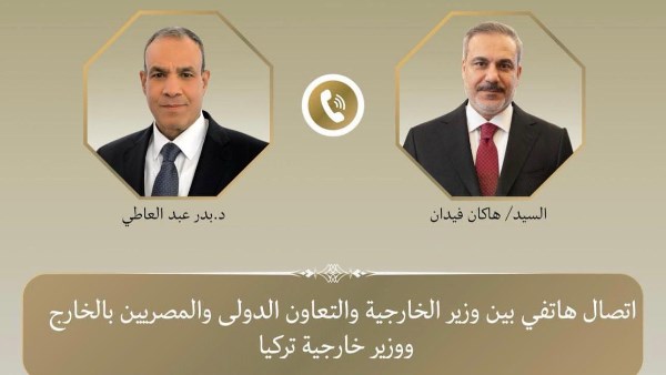 وزيرا الخارجية المصرى والتركي يبحثان التطورات الإقليمية