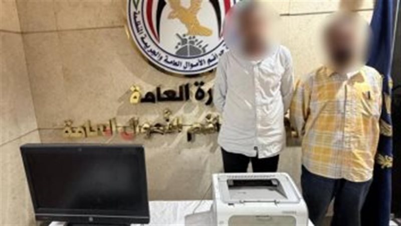 واقعة تزوير تقود إلى ضبط شخصين بالجيزة.. حاسب آلي وطابعة تكشف نشاطًا إجراميًا