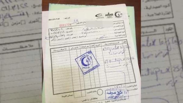 عجز في العهدة يقود موظفًا للحبس.. تقرير طبي مزور يكشف القصة