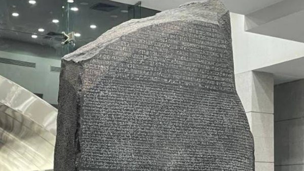 بعد 225 عامًا خارج مصر.. هل يعود حجر رشيد إلى موطنه؟